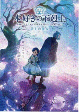 永生动漫全集完整版无删减