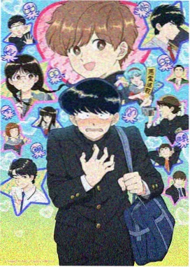 永生动漫高清画质